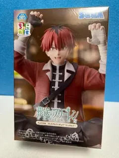 【未開封】葬送のフリーレンちょこのせプレミアムフィギュア“シュタルク”