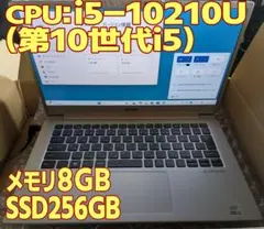 EPSON Endeavor ノートPC 本体 第10世代i5 8GBのサムネイル