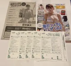 Item thumbnail for item 4dc32fa4-b22a-475f-aa78-f6933ec0c49c