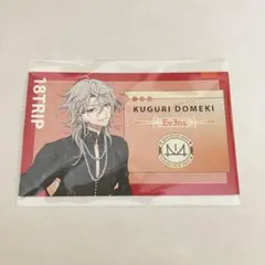 2025年最新】百目鬼潜 名刺の人気アイテム - メルカリ