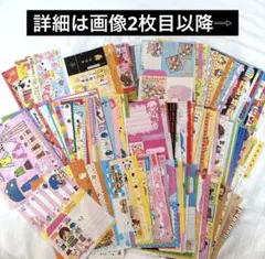 【平成レトロ】　平成女児 平成 メモ帳 バラ まとめ売り ③ プロフィール帳など