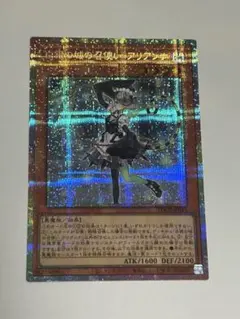 2026年最新】白銀の城の召使い アリアンナ プリズマの人気アイテム