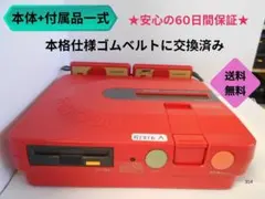 2025年最新】ツインファミコンの人気アイテム - メルカリ