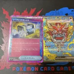 シークレットボックス ACE SV6 変幻の仮面 092/101