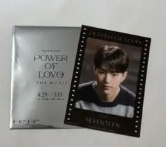 SEVENTEEN POWER OF LOVE 映画 入場特典 HOSHI
