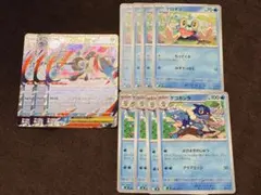 ポケモンカード ケロマツ ゲコガシラ メガゲッコウガ exセット
