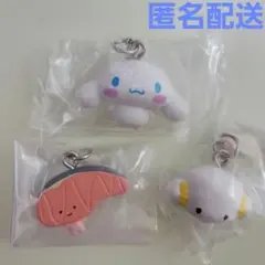 【バラ売り不可】サンリオキャラクターズ めじるしアクセサリー 3点セット