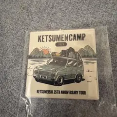 ケツメイシ　ライブ限定ガチャ　バッジ