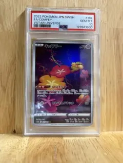 2026年最新】キュワワーarの人気アイテム - メルカリ