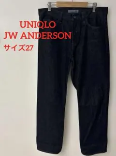 UNIQLO JW ANDERSON ストレートジーンズ サイズ27