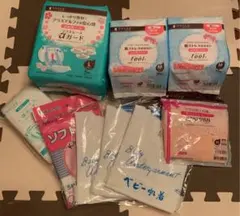 出産準備セット　マタニティ