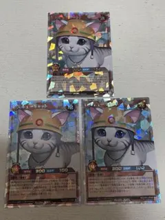 最終値下げ レスキューキャット オーバーラッシュレア 3枚