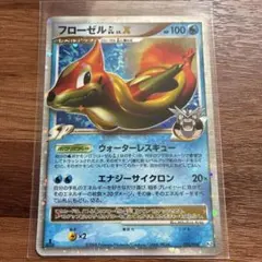 フローゼルGL[ジムリーダー] ☆ Pt2 時の果ての絆 020/090 フローゼルGL[ジムリーダー] ☆ Pt2 時の果ての絆 020/090 絶版 - メルカリ
