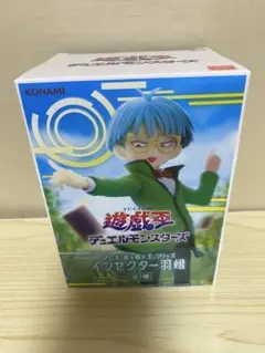 遊戯王 デュエルモンスターズ インセクター羽蛾 フィギュア