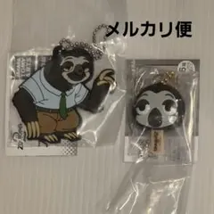 ズートピア2 フラッシュ チャーム キーホルダー 2種セット