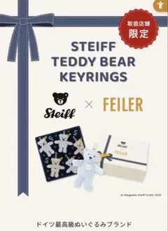 2025年最新】Steiff feilerの人気アイテム - メルカリ
