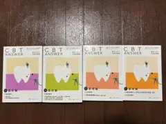 2026年最新】cbt answerの人気アイテム - メルカリ