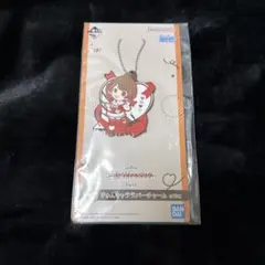 学マス 一番くじ 花海佑芽 ラバーチャーム