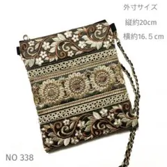 インド刺繍リボン　ショルダーバッグ　スマホポシェット　ハンドメイド　NO338