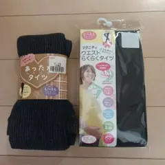 マタニティタイツセットL-LLサイズ