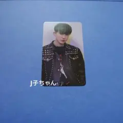 StrayKids ODDINARY チャンビン 店舗特典 Apple スキズ