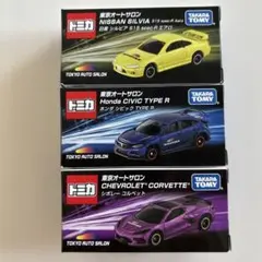 hikotarou様 リクエスト 2点 まとめ商品