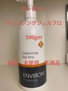 2026年最新】エンビロン 業務用の人気アイテム - メルカリ