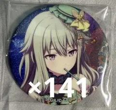 草薙寧々　8A　ワンマジ　グリッター缶バッジ