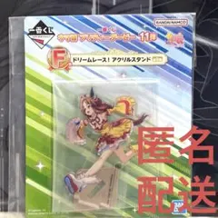 コパノリッキー