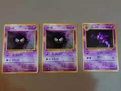 ポケモンカード 旧裏 ゴースト ゴース 4枚セット - メルカリ