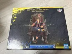 KINGDOM HEARTS 〜20周年〜一番くじA賞　ソラ　スタチュー