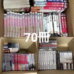 70冊　商業　BL漫画冊セット まとめ売り BL 漫画