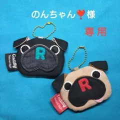 のんちゃん❣️様専用