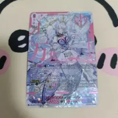 クリスレイン
