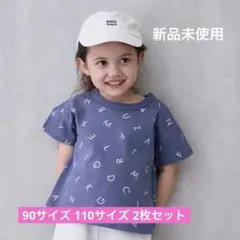petit main 冷感 総柄Tシャツ 90 110 2枚セット