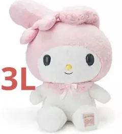 急ぎです！マイメロぬいぐるみ。マイメロまとめ売り！ Amazon.co.jp: サンリオ(SANRIO) マイメロディ ぬいぐるみおせわセット