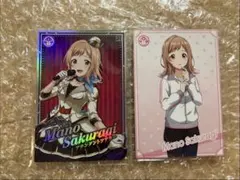 ツアマス　櫻木真乃　レッスンウェア　アテンダントツアラー