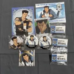 新テニスの王子様 樺地崇弘