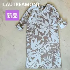 【新品】LAUTREAMONT　とろみ素材ボタニカル柄ワンピース　日本製　洗えるのサムネイル