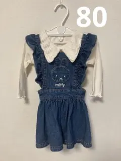 ミッフィー刺繍デニムワンピースとカットソーのセット