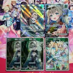 ホロライブ　ホロカ　風間いろは　UR,SR,Sセット