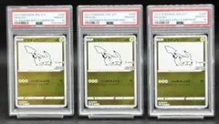 2025年最新】nagaba 連番の人気アイテム - メルカリ