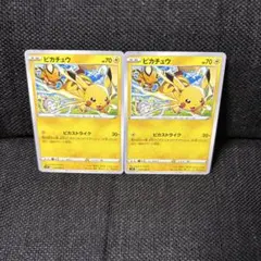 ポケモンカード　ピカチュウ C S12 パラダイムトリガー 024/098