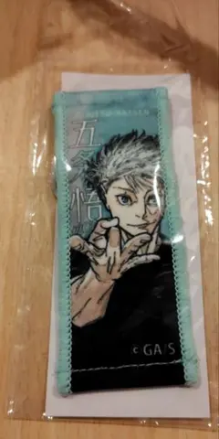 呪術廻戦 五条悟 タオルストラップキーホルダー 2025 12/7 バースデイ