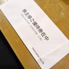 TOKYO BASE割引券のサムネイル