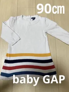 baby GAP ワンピース　90センチ