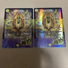 Item thumbnail for item 9a9a4f6e-7a94-4623-b00c-c4861d7b2357