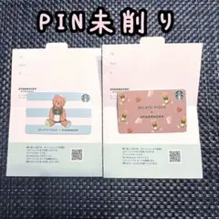 スターバックスカードgelato pique ジェラピケセット【PIN未削り】
