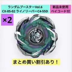 2026年最新】ヘルズリーパーT4の人気アイテム - メルカリ