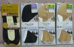 【GUNZE】スニーカーソックスのサムネイル